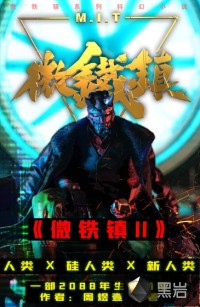 陛下的心尖宠逃跑了